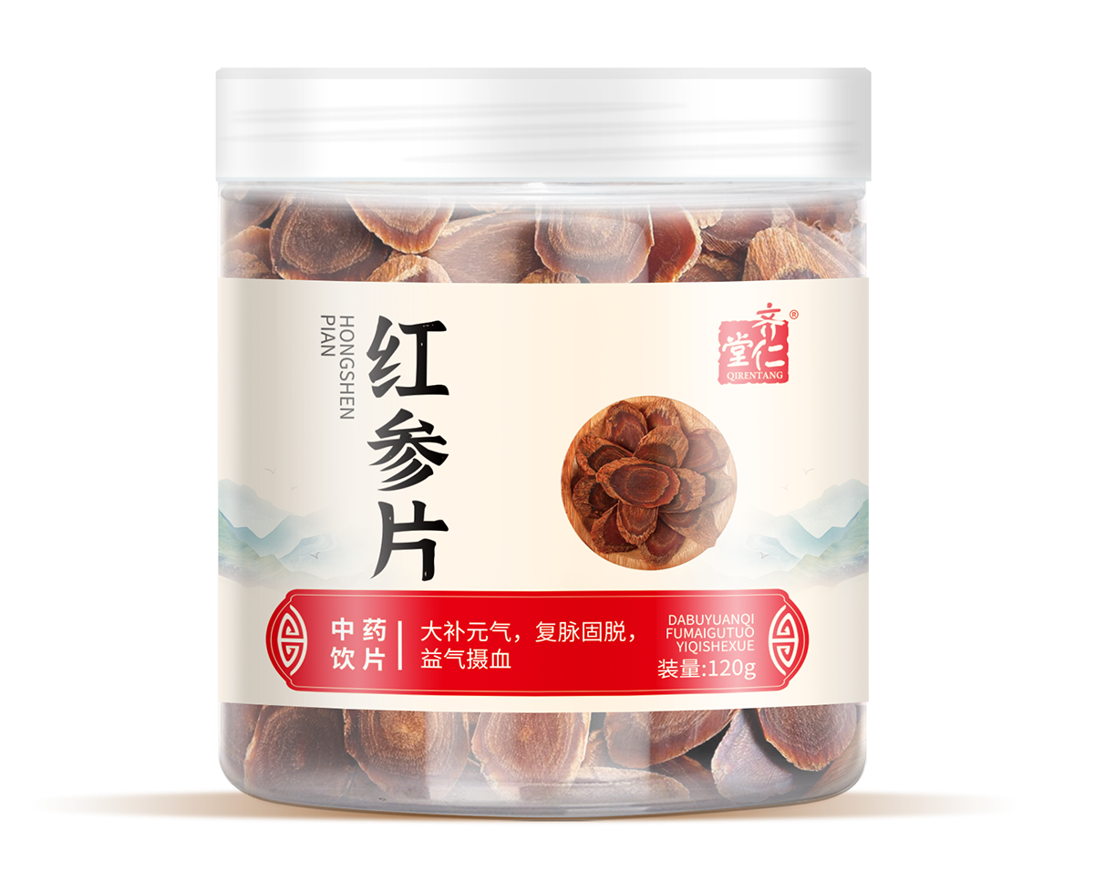 红参片